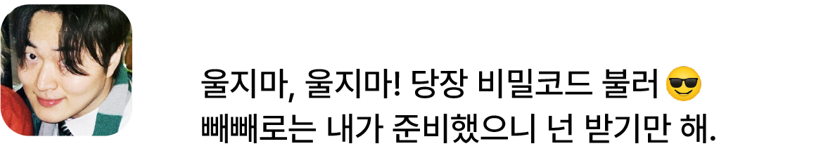 텍스트 박스